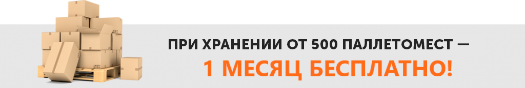 banner_sale.png